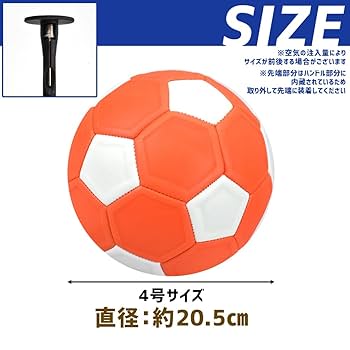 Amazon.co.jp: 【SNSで大バズり！】 キッカーボール カーブ